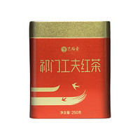 EFUTON 艺福堂 特级 祁门工夫红茶 250g