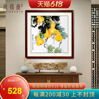 福禄葫芦画斗方手绘国画花鸟画中式入户玄关挂画走廊装饰画餐厅画（装裱85cm*85cm、高级厚板、单购买画芯（赠绫绢软裱）无框发顺丰、签约画家手绘国画真迹（含收藏证书））