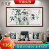 尚得堂 邵磊 手绘竹子工笔水墨画《竹報平安》装裱165x85cm 宣纸 手工绫绢软裱