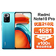 MI 小米 Redmi Note10 Pro 8GB+128GB 幻青 权益版