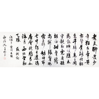 沈金加行书《苏东坡词江城子》书画字画书法作品收藏新中式装饰画客厅挂画装饰画