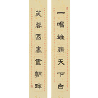 沈金加书法毛主席诗词隶书《一唱雄鸡天下白 芙蓉国里尽朝晖》书画字画书法作品收藏中式装饰画