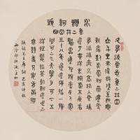 卡纸篆书毛主席《水调歌头·重上井冈山》书画字画书法作品收藏中式客厅装饰画