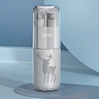 Etravel 易旅 旅行套装 洗漱套装牙刷杯套装多功能洗漱杯便携出差洗漱包分装瓶收纳包 标准款北欧灰5件套