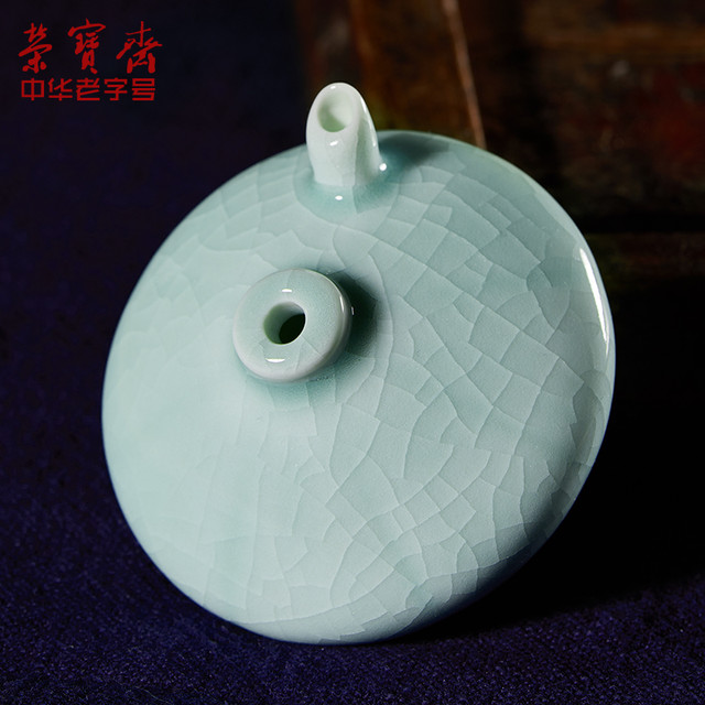 荣宝斋瓷器文房四宝汝窑冰裂开片釉蒜头水滴砚台研磨专用陶瓷书法国画砚