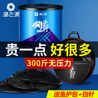 渔之源鱼护竞技渔护鱼网兜鱼护包黑坑涂胶防挂速干渔具配件 尊享卡边款30cm*2.0米