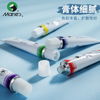 马利 水彩画颜料 12色 铝管装 单盒
