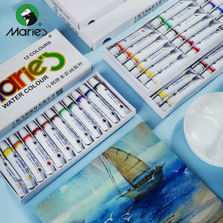 马利 水彩画颜料 12色 铝管装 单盒