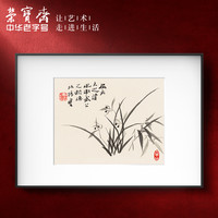 装饰画郑板桥复刻画新中式现代简约卧室餐沙发客厅背景墙玄关挂画(50*70、檀香实木榫卯框、郑板桥册页-一片青山、单幅)