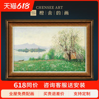 春天的早晨客厅装饰画美式高端挂画欧式风景小油画玄关墙上装饰画(画框尺寸80cm*120cm、定制其他尺寸或颜色画框,请联系客服、博物馆级艺术复刻,专业纯手工装裱)