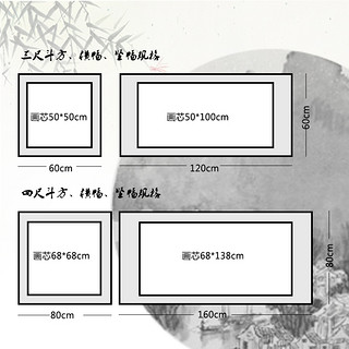 定做国画画框沙比利实木相框中式装裱框挂墙沙比利圆角框有机玻璃（竖幅小六尺（88cm*218cm）、沙比利实木框（直角棕色）顺丰包邮）