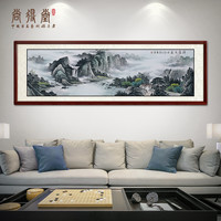尚得堂办公室聚宝盆山水画手绘风景靠山客厅国画字画装饰画装裱(装裱278*88cm、高级厚板、沙比利实木框(直角黑色)发顺丰、签约名家手绘国画真迹(含收藏证书))