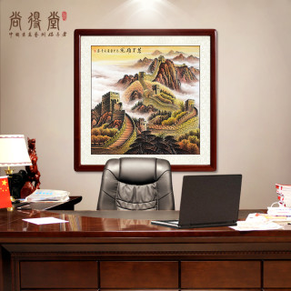万里长城画国画山水画客厅画壁画靠山图手绘玄关办公室挂画装饰画（装裱119*119、高级厚板、沙比利实木框（发顺丰）、签约名家手绘国画真迹（含收藏证书））