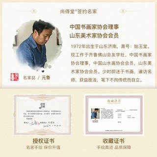 万里长城画国画山水画客厅画壁画靠山图手绘玄关办公室挂画装饰画（装裱119*119、高级厚板、沙比利实木框（发顺丰）、签约名家手绘国画真迹（含收藏证书））