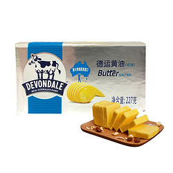 DEVONDALE 德运 咸味黄油 227g