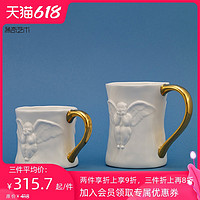 稀奇 天使浮雕艺术情侣对杯 8.3cx11.5cm 高白瓷士 创意情人节礼物