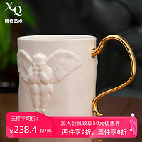 稀奇 骨瓷茶杯金把天使浮雕 马克杯 7.8cm x 9.3cm