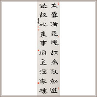 黄教奇隶书《大雪满天地,胡为仗剑游》竖版中式玄关走廊装饰画