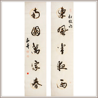 黄教奇行书《杜牧句》竖版中式玄关走廊壁画装饰画