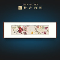 戴志文百花齐放新中式中堂画客厅挂画背景墙装饰画卧室床头国画（画框尺寸50cm*160cm、定制其他尺寸或颜色画框，请联系客服、艺术原创独家签约，专业纯手工装裱可定制）