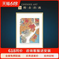 戴志文现代新中式客厅背景墙装饰画书房走廊尽头挂画餐厅国画作品（画框尺寸80cm*60cm、定制其他尺寸或颜色画框，请联系客服、博物馆级艺术复刻，专业纯手工装裱）
