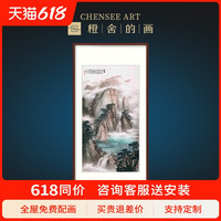 罗渊锦绣山河山水画大气入户玄关过道装饰画板挂画名人国画朝晖（画框尺寸160cm*80cm、正版授权 博物馆监制 全国城区上门安装、博物馆级艺术复刻，专业纯手工装裱）