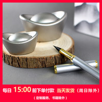 西泠印社 便携式毛笔套装银锭江山大赢小赢笔笔双赢趣味摆件纸镇官防文镇毛笔书法文房四宝铸铁书镇