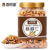 百历坚 罐装核桃仁500g