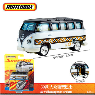 Matchbox 火柴盒合金车模Superfast急速系列50周年纪念珍藏可开门车模GBJ48 蓝鲨跑车