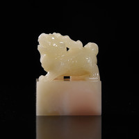 四大国石寿山石古兽钮长方章篆刻定制石章金石印章