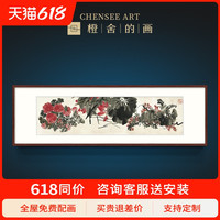 齐白石繁花似锦客厅装饰画沙发背景墙大气新中式墙上挂画国画作品（画框尺寸60cm*195cm、定制其他尺寸或颜色画框，请联系客服、博物馆级艺术复刻，专业纯手工装裱）
