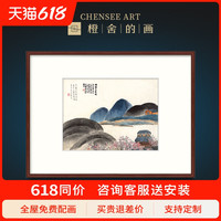 齐白石山水画壁画客厅挂画国画版画中式玄关走廊过道装饰画作品（画框尺寸60cm*80cm、03疏篱对菊图-雅致红褐（实木）、博物馆级艺术复刻，专业纯手工装裱）