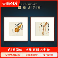齐白石壁画客厅背景墙装饰画中式餐厅葫芦挂画国画书房玄关微喷（画框尺寸60cm*60cm、定制画面，详询客服（实木）、博物馆级艺术复刻，专业纯手工装裱）