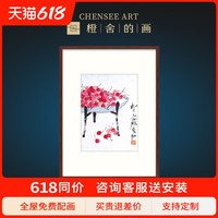 齐白石樱桃国画版画新中式轻奢玄关客厅装饰画沙发背景墙挂画微喷(画框尺寸100cm*80cm、定制其他尺寸或颜色画框,请联系客服、博物馆级艺术复刻,专业纯手工装裱)