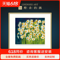 谢顺景水仙现代轻奢客厅装饰画简约玄关油画花卉卧室床头艺术挂画(画框尺寸80cm*100cm、小花-晨曦白、艺术原创独家签约,专业纯手工装裱可定制)