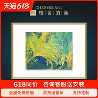 陈舜芝简美背景墙装饰画餐厅挂画现代轻奢现代卧室玄幻床头油画(画框尺寸60cm*80cm、鎏金(实木)、博物馆级艺术复刻,专业纯手工装裱)