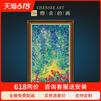 巴特勒伯爵花园世界名画油画挂画成品画板玄关装饰画欧式客厅竖版(画框尺寸156cm*106cm、定制其他尺寸或颜色画框,请联系客服、按拍下颜色分类发货)