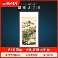 贝聿玿春风杨柳万千条山水画客厅挂画现代简约墙壁画大气国画（画框尺寸160cm*80cm、定制其他尺寸或颜色画框，请联系客服、博物馆级艺术复刻，专业纯手工装裱）