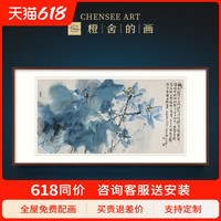 许固令新中式客厅入户玄关装饰画沙发墙国画荷花轻奢大气餐厅挂画(画框尺寸80cm*160cm、绮风-精致桃木(实木)、艺术原创独家签约,专业纯手工装裱可定制)