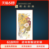 戴志文富贵连年现代新中式挂画玄关走廊过道装饰画国画花鸟画画板(画框尺寸140cm*70cm、喜鸟红荔-雅致胡桃、艺术原创独家签约,专业纯手工装裱可定制)