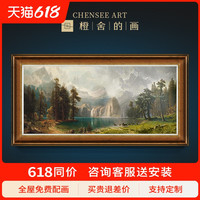 橙舍欧式大气风景山水油画客厅装饰画沙发背景墙挂画（画框尺寸106cm*206cm、定制其他尺寸或颜色画框，请联系客服、博物馆级艺术复刻，专业纯手工装裱）