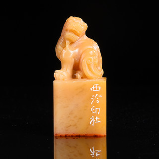 老挝田黄石古兽钮方章赵之谦印风《得天趣》藏书章引首章书画书法闲章