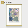 橙舍 签名版画 现代轻奢装饰画油画挂画 陈舜芝-如意（画框尺寸80cm