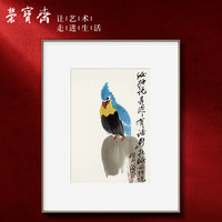 装饰画客厅荣宝斋齐白石复刻画新中式现代卧室餐背景墙玄关挂画（40*50、金属拉丝黑色框、齐白石册页72、单幅）