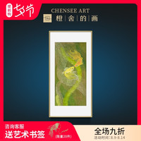 陈舜芝Happy fish客厅油画沙发背景墙装饰画艺术抽象挂画简约现代
