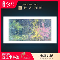 陈舜芝永恒四季之春沙发客厅艺术油画客厅轻奢装饰画挂画简约现代