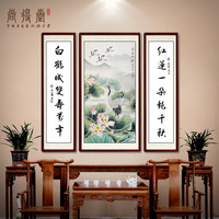 中堂装饰画农村祖屋挂画荷花仙鹤图现代中式花鸟画客厅纯手绘国画