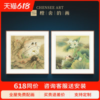 朱晓相守相望卧室挂画床头画国画花鸟工笔画新中式客厅装饰画作品(画框尺寸80cm* 80cm、02相望-雅致原木(实木)、博物馆级艺术复刻,专业纯手工装裱)