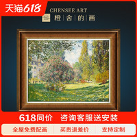 莫奈蒙梭公园世界名画客厅装饰油画挂画沙发背景墙风景走廊餐厅（画框尺寸86cm*106cm、蒙梭公园-鎏金（实木）、博物馆级艺术复刻，专业纯手工装裱）