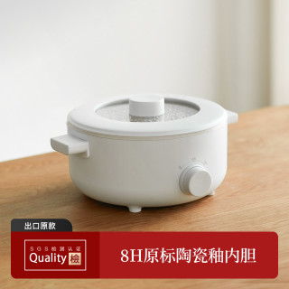 olayks欧莱克yd016多用途锅